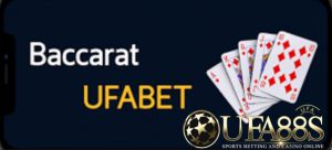 บาคาร่า UFABET