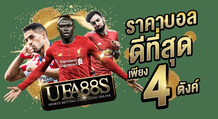 สูตรบาคาร่า ล่าสุด