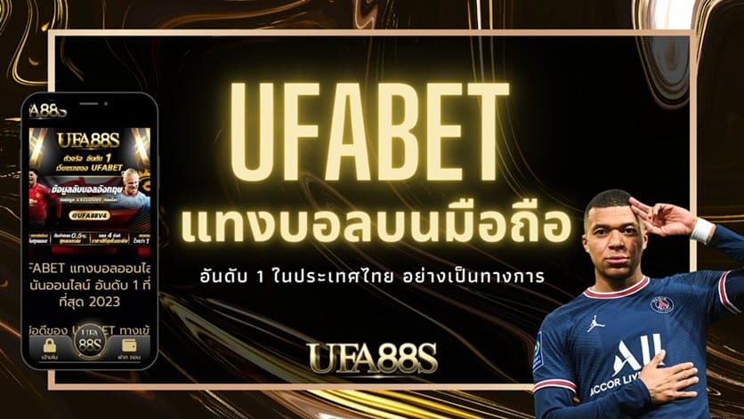 UFA เว็บแทงบอล