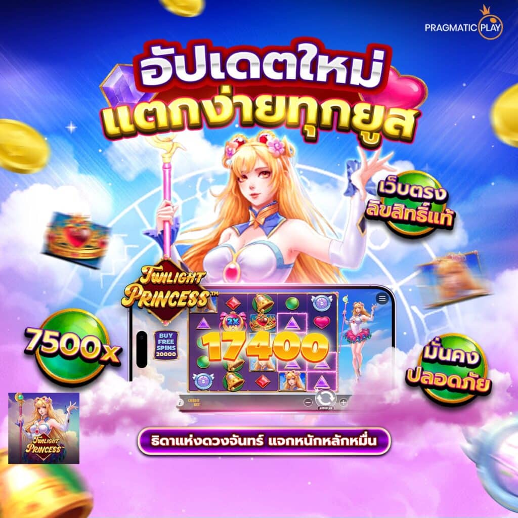 สล็อต 7777