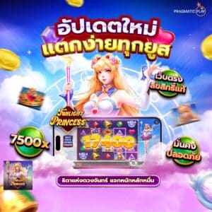สล็อต 7777
