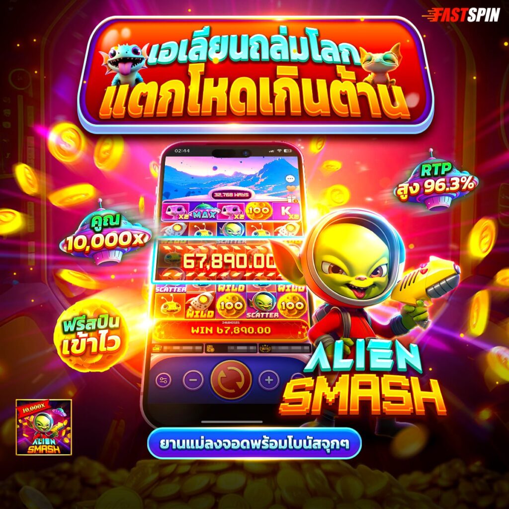 สล็อต 456
