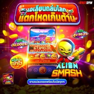 สล็อต 456