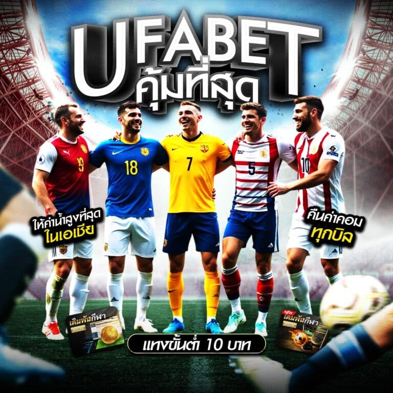 เซียนสเต็ป